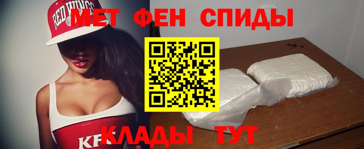Amphetamine  АМФ 97%  Вход с VPN  Нарткала  АМФ 