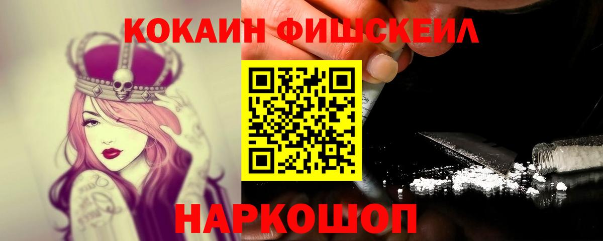 Cocaine 99% Нарткала