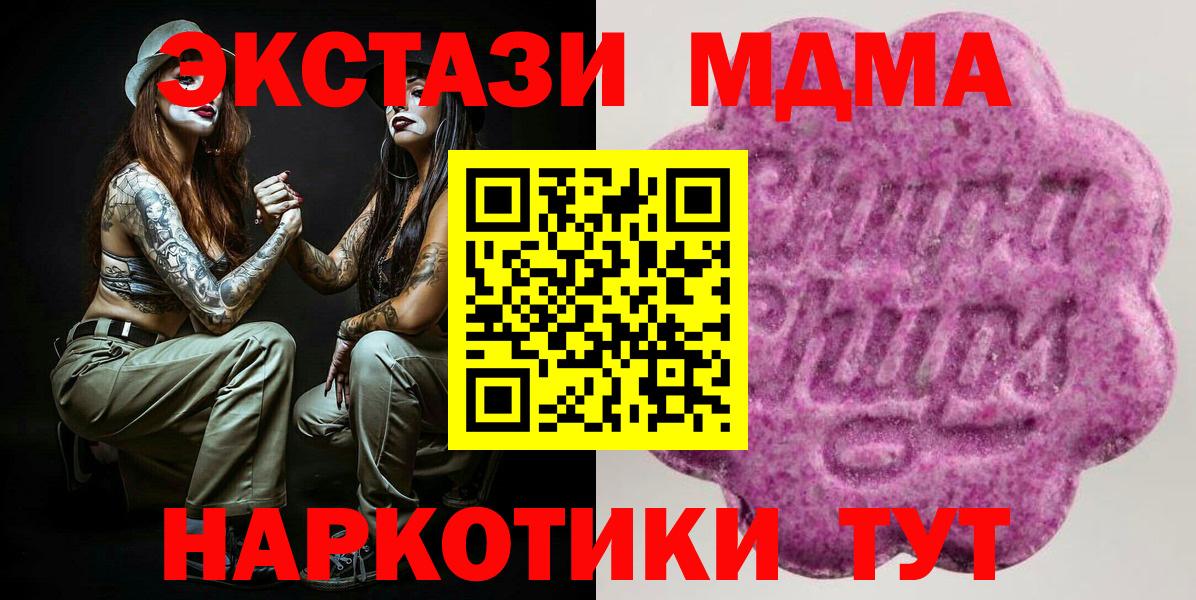 ЭКСТАЗИ TESLA Нарткала