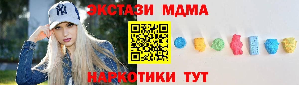 Нарткала  ЭКСТАЗИ Дубай  Вход с VPN 