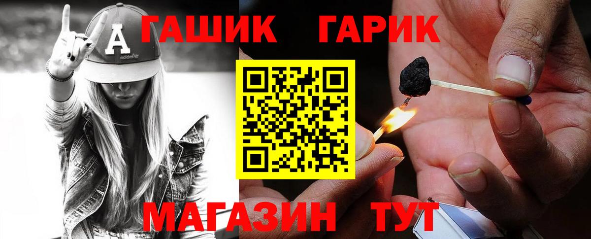 Гашиш VHQ  Гашиш  Нарткала  Вход с VPN 