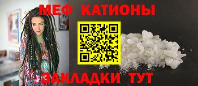круглые Тара