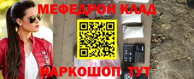 круглые Тара
