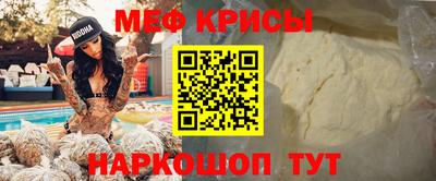 винт Татарск