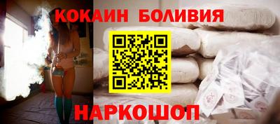 винт Татарск