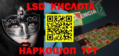 круглые Тара