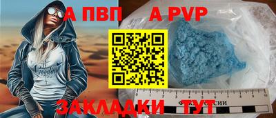круглые Тара