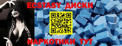 винт Татарск