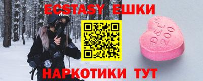 винт Татарск