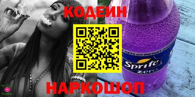 винт Татарск