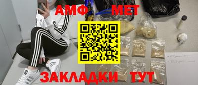 винт Татарск
