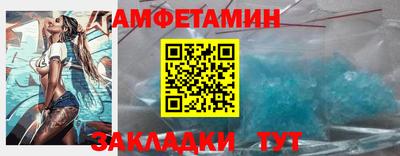 винт Татарск