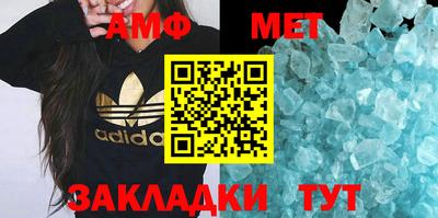 винт Татарск