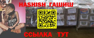 винт Татарск