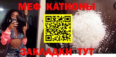 круглые Тара