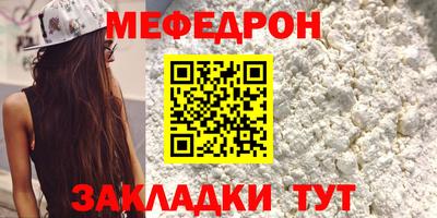 винт Татарск