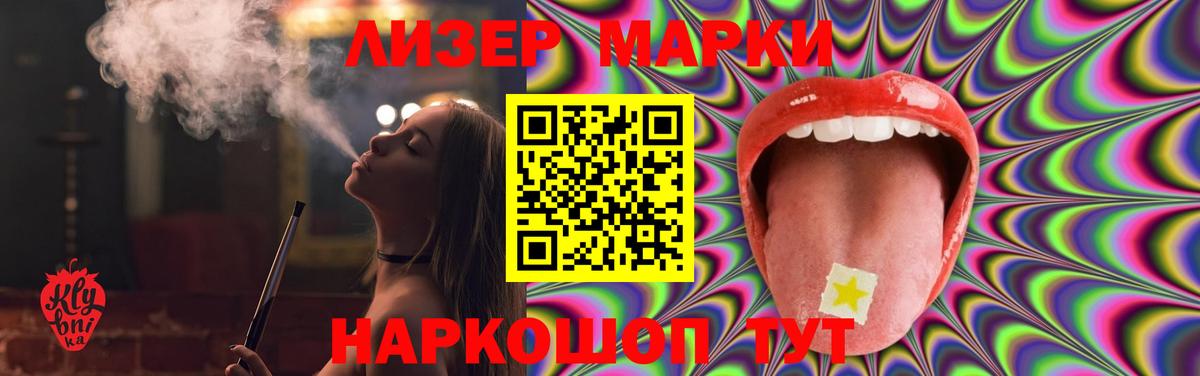 LSD-25 экстази кислота  ЛСД экстази ecstasy  Нарткала  Вход с VPN 