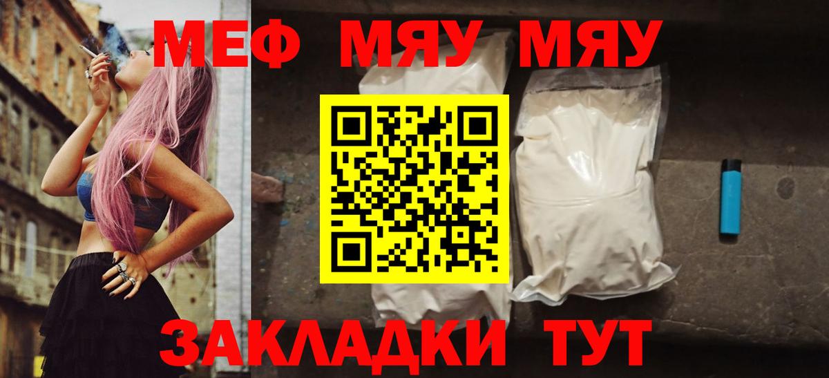 МЯУ-МЯУ 4 MMC  Вход с VPN  Нарткала  МЯУ-МЯУ  МЯУ-МЯУ VHQ 