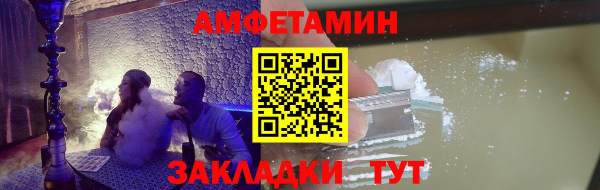 Нарткала  МЕТАМФЕТАМИН Декстрометамфетамин 99.9%  МЕТАМФЕТАМИН Декстрометамфетамин 99.9%  Вход с VPN 