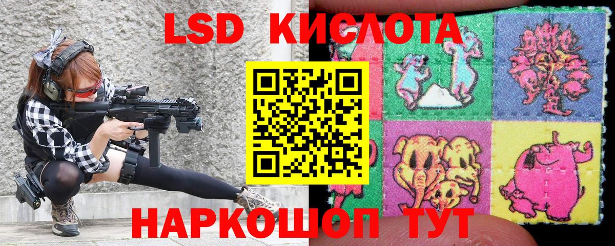 Марки N-bome 1500мкг Нарткала
