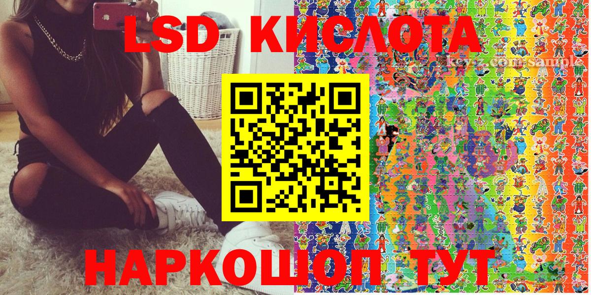 Наркотические марки  Вход с VPN  Нарткала  Марки NBOMe 1500мкг 