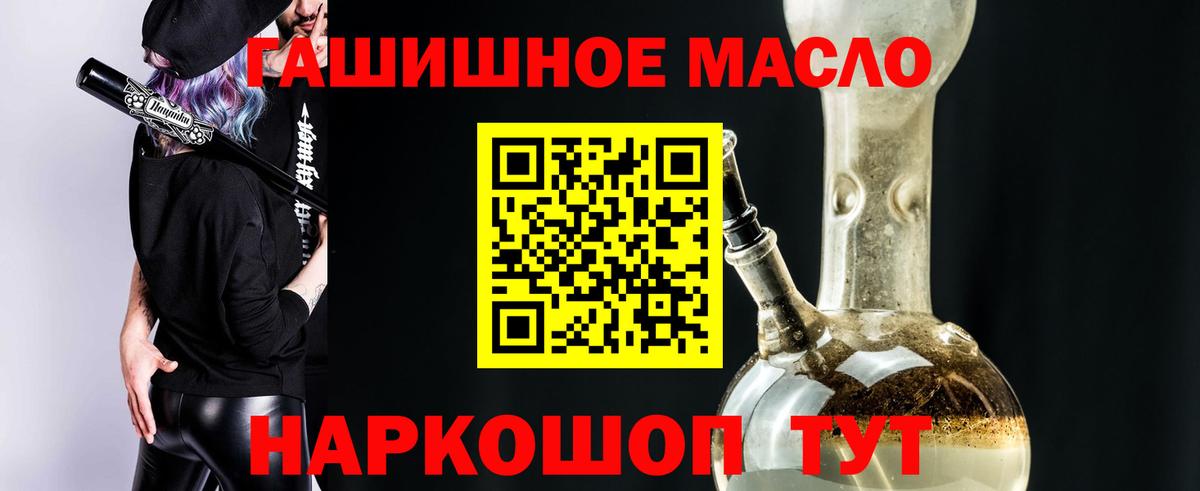 Дистиллят ТГК вейп Нарткала