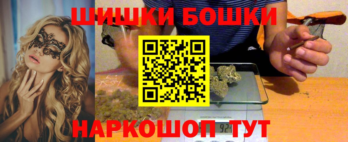 Нарткала  Каннабис семена  Вход с VPN  Шишки марихуана Ganja  Конопля AK-47 