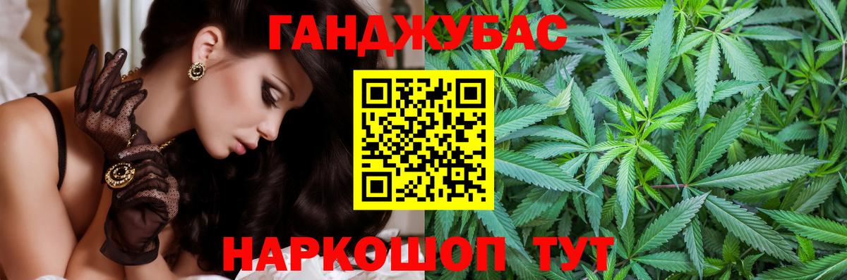 Шишки марихуана план Нарткала